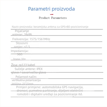 YX-GPS + BD keramička antena – GPS BeiDou dvostrukog načina aktivna antena sa ugrađenom keramičkom antenom, dobitak 28 dB, 1575 MHz, 50 Ω, SWR ≤ 1.5, 3–5 V