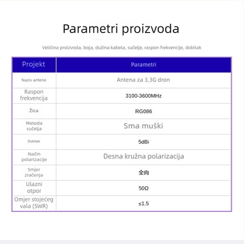 UAV antena, Y-oblik FPV prijenos/prijem, 1.2G/1.4G, 3.3G
