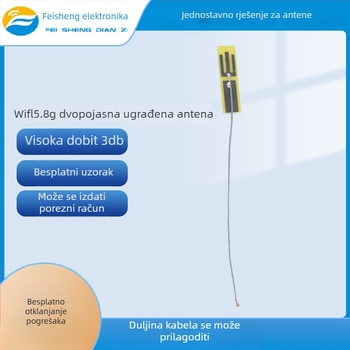 Vanjska dvopolna sklopiva antena, dobitak 5 dBi/8 dBi, za 5G, omnidirekcionalna, SWR ≤ 1,5