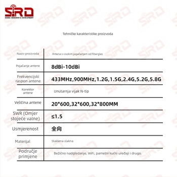 Vanjska vodootporna stakloplastična antena, omnidirekcijska, 50 Ω, dobitak 8–10 dBi, SWR ≤ 1.5