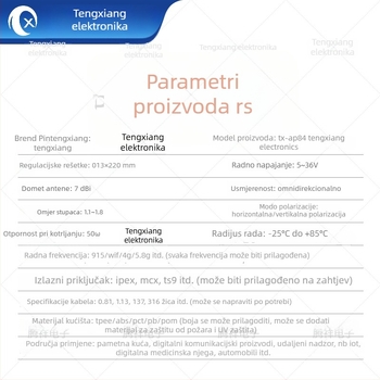 Tx-ap84 Tengxiang Glue-Stick antena, pojačanje 2–12 dBi, prilagodljiv frekvencijski raspon, impedancija 50/70 Ω, SWR ≤1.8