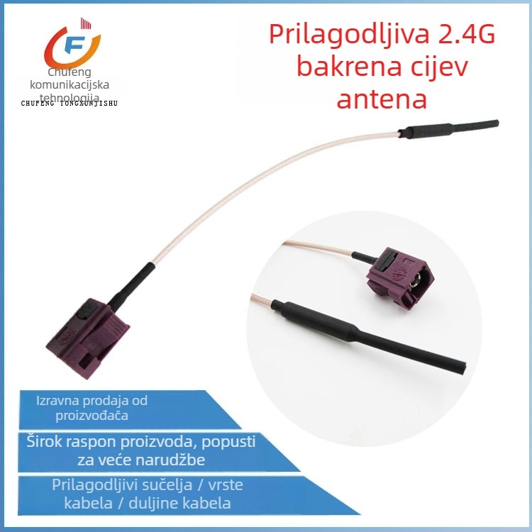 Antena od bakrene cijevi za 2.4 GHz Wi‑Fi/Bluetooth modul, omnidirekcijska, ugrađena, 3 dBi, 50 Ω, SWR ≤1.5, RG178 kabel