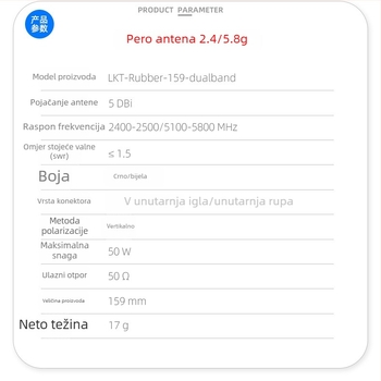 Dvopojasni Wi‑Fi signalni prijamni modul s 5 dBi ziskom, SMA konektor, frekvencijski raspon 2.4–2.5 GHz i 5.1–5.8 GHz, vertikalna polarizacija, model LKT-Rubber-195-dualband