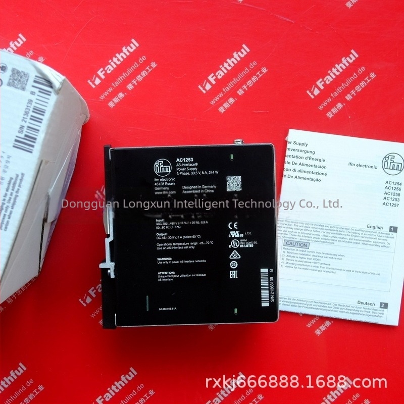 Modul AL2605 AL2341aL2325, Marka: 1, Ukupna dimenzija: 1