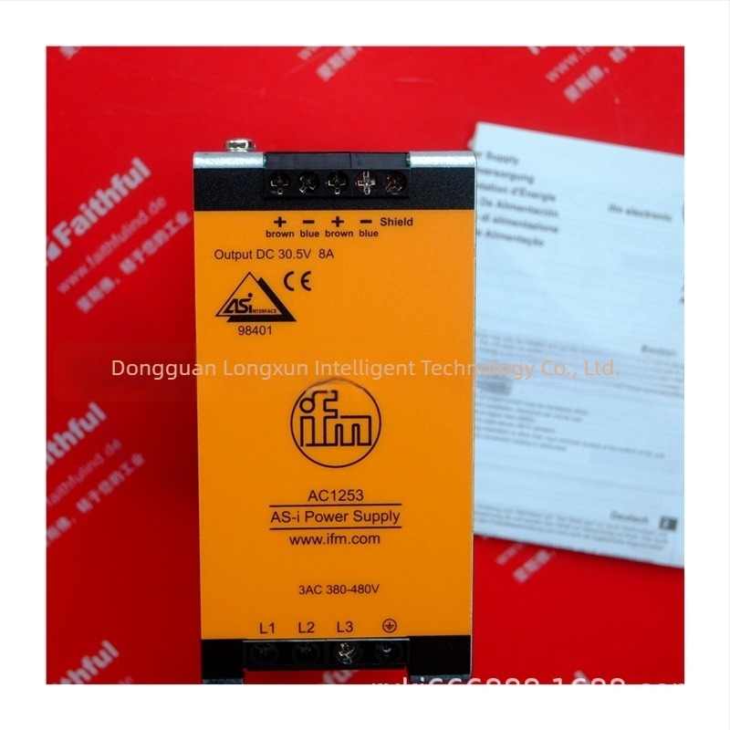 Modul AL2605 AL2341aL2325, Marka: 1, Ukupna dimenzija: 1