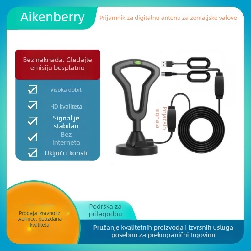 Aiken borui DTMB digitalna TV antena za kućnu upotrebu, terestrijalna antena