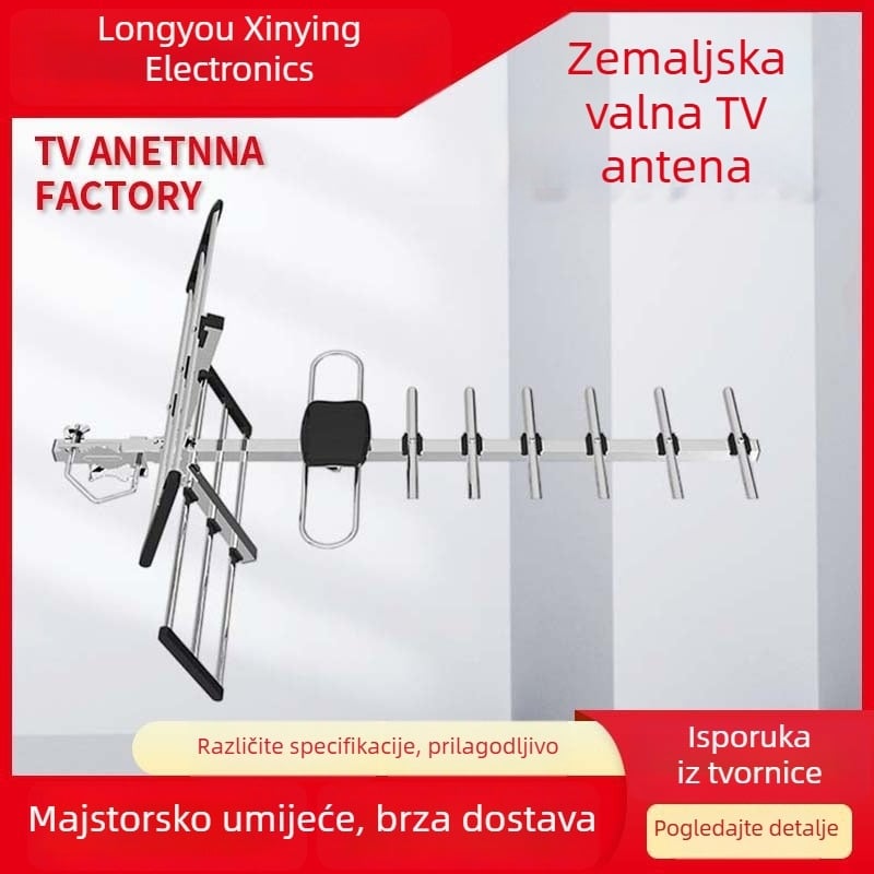 Vanjska TV antena ZY-13E6C, Yagi antena, terestrijalna HD TV