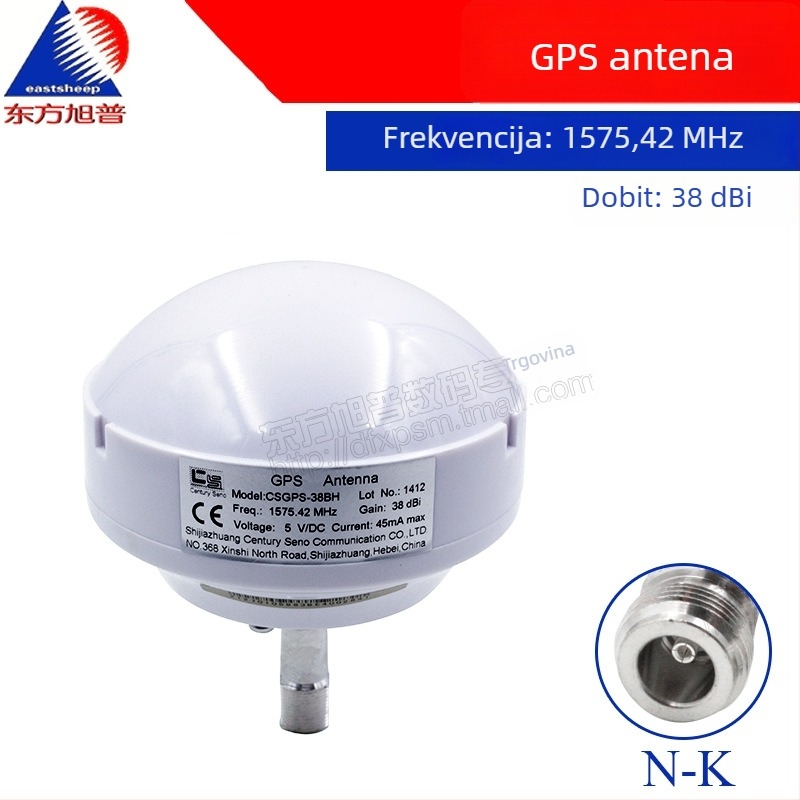 GPS antena za vrijeme/navigaciju mobilnim baznim postajama, 38 dB dobitka, N‑tip ženski priključak, 1575.42 MHz GPS L1