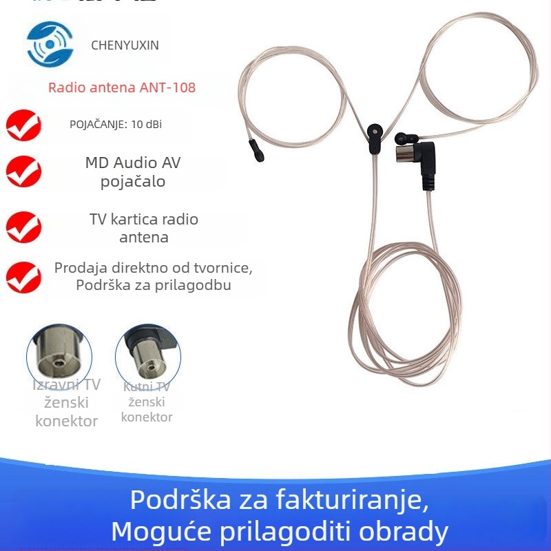 FM radio antena s dvostrukim paralelnim kabelom, ženski konektor, SWR ≤ 1.8