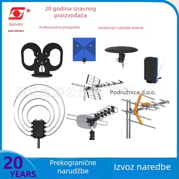 DTMB unutarnja/vanjska TV antena i HD digitalni prijemnik