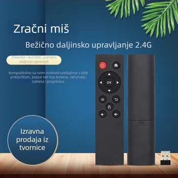 2.4G bežični daljinski upravljač s USB sučeljem za set-top kutije, računala, projektore i Android uređaje — domet 15–20 m; USB prijemnik uključen; model X1201-126