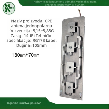 5.8G tabletni bežični most CPE antena s integriranim vanjskim usmjerenim panelom, KEESUN KS030-10056-A, SWR ≤ 14