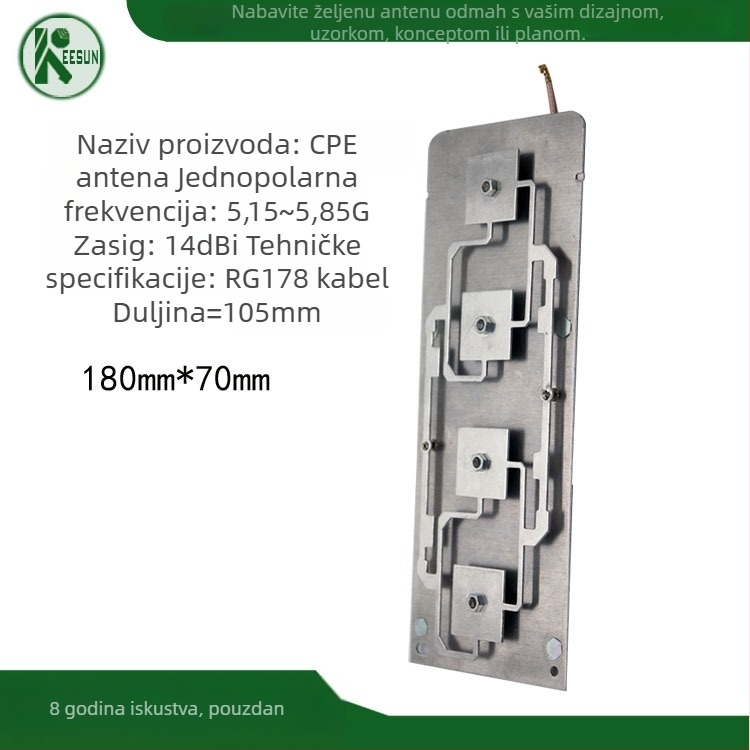 5.8G tabletni bežični most CPE antena s integriranim vanjskim usmjerenim panelom, KEESUN KS030-10056-A, SWR ≤ 14