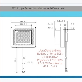 HD183T124 Ugrađena aktivna dvopojasna Beidou antena, podržava B1I, B1C, B2A i GPS L1/L5