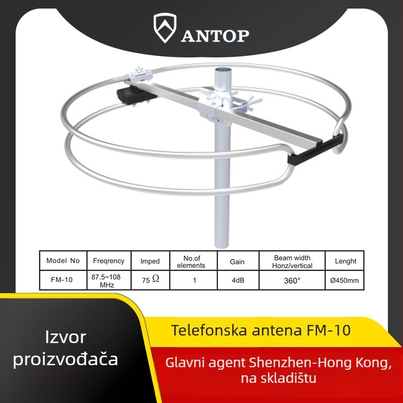 Vanjska FM antena s omnidirekcijom, 360°, 88–108 MHz, model FM-10, marka Qiao hua