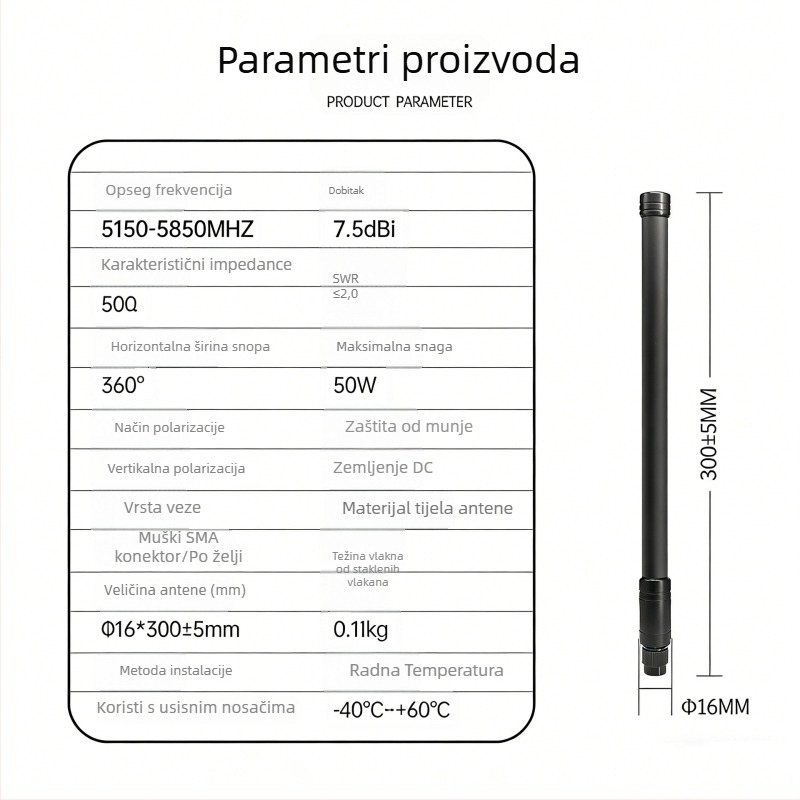 Omnidirekcijska antena od vlakna stakla, 5,8 GHz, za DTU baznu stanicu, vanjska vodootporna, Shengda