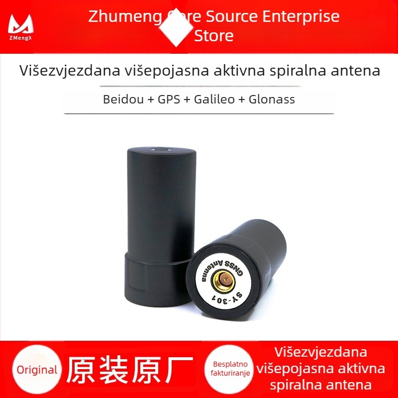 ZMX301 Visokoprecizna četverostruka spiralna antena za RTK dron višefrekvencijski UM982/980/F9P