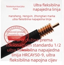 RF feeder 50-9, ohovzorný, 800–2500 MHz, impedancija 200 Ω, SWR ≤0.1