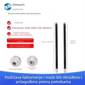 Chenyuxin CYX-BLG FRP antena dvofrekvencijska 2.4/5.8 GHz, omnidirekcijska, za WiFi AP most