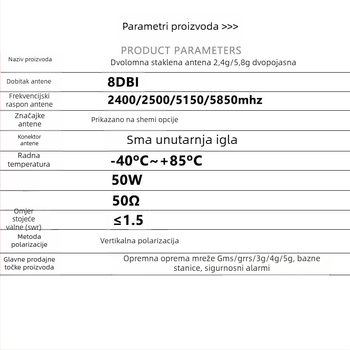 Chenyuxin CYX-BLG FRP antena dvofrekvencijska 2.4/5.8 GHz, omnidirekcijska, za WiFi AP most