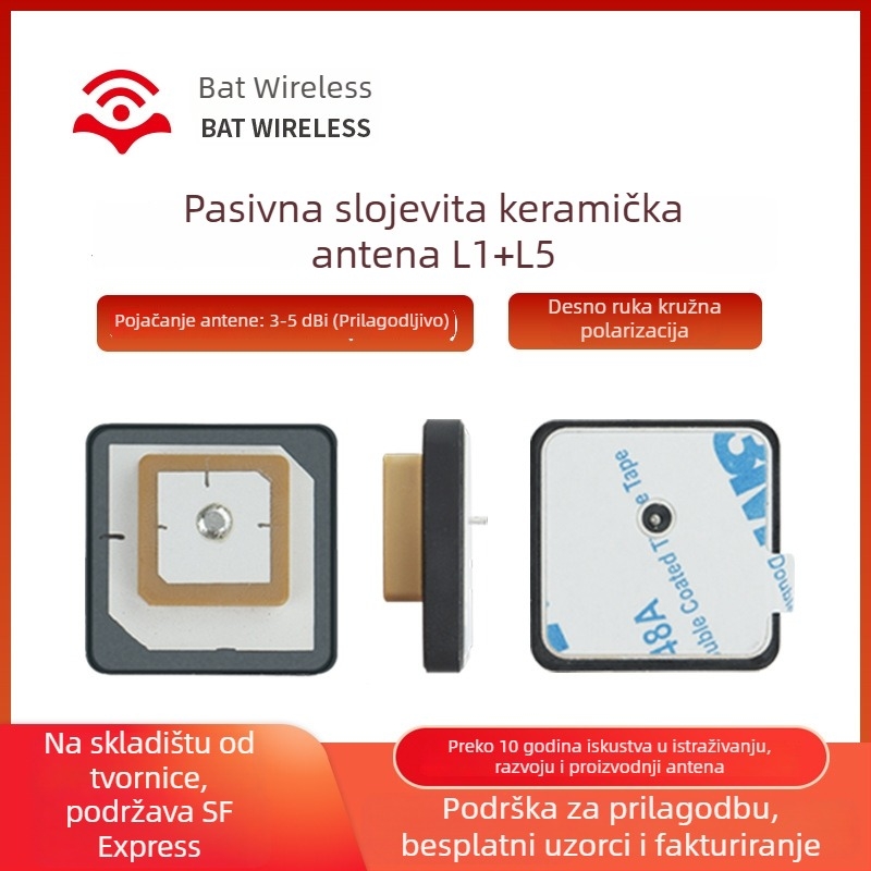 Bat Wireless GNSS Visokoprecizna Antena za Pozicioniranje L1/L2/L5, Pasivna, Ugrađena, Visok Zisk, Keramička GPS Antena