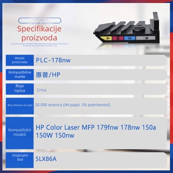 Kutija otpada tinte/prašine za HP Laser MFP 178nw/179fnw – PLC-178nw, 20.000 stranica, kompatibilno s 150a/150nw, originalni modeli 5LX86A/5KZ38A/116A-119A