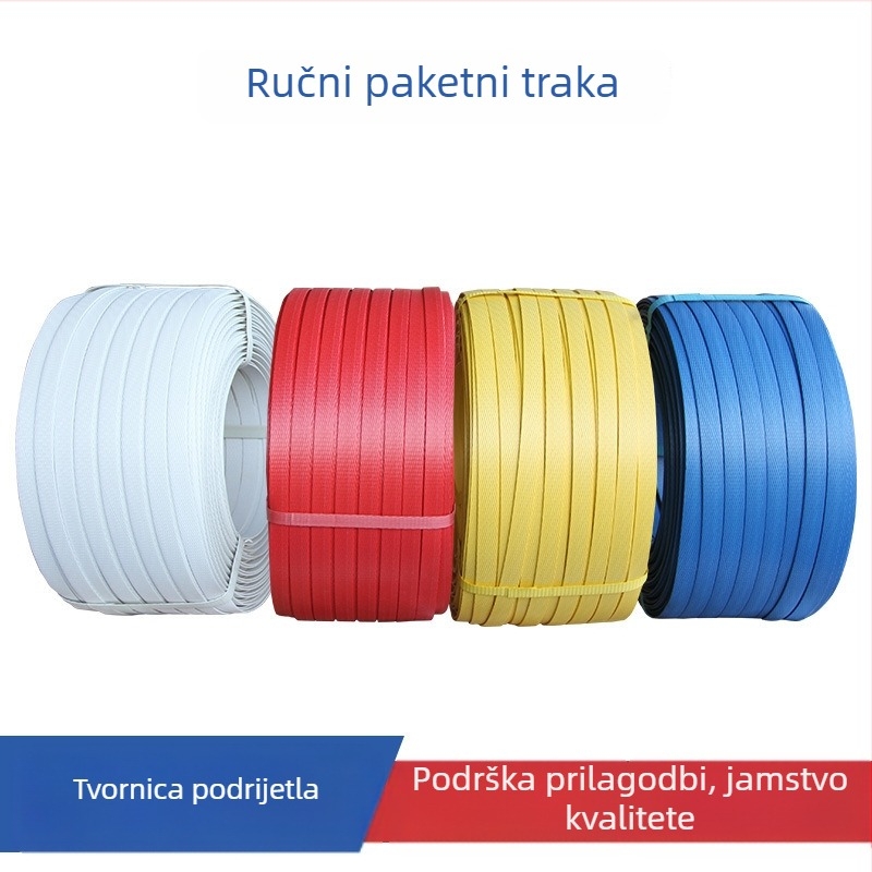 Ručna PP traka za pakiranje, debljina 1,5 mm, kompatibilna s PP kopčom, napetostna čvrstoća 60 kg, težina role 5 kg, prilagodljivo