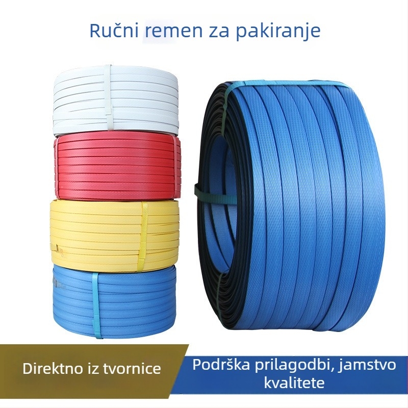 Ručna PP traka za pakiranje, debljina 1,5 mm, kompatibilna s PP kopčom, napetostna čvrstoća 60 kg, težina role 5 kg, prilagodljivo