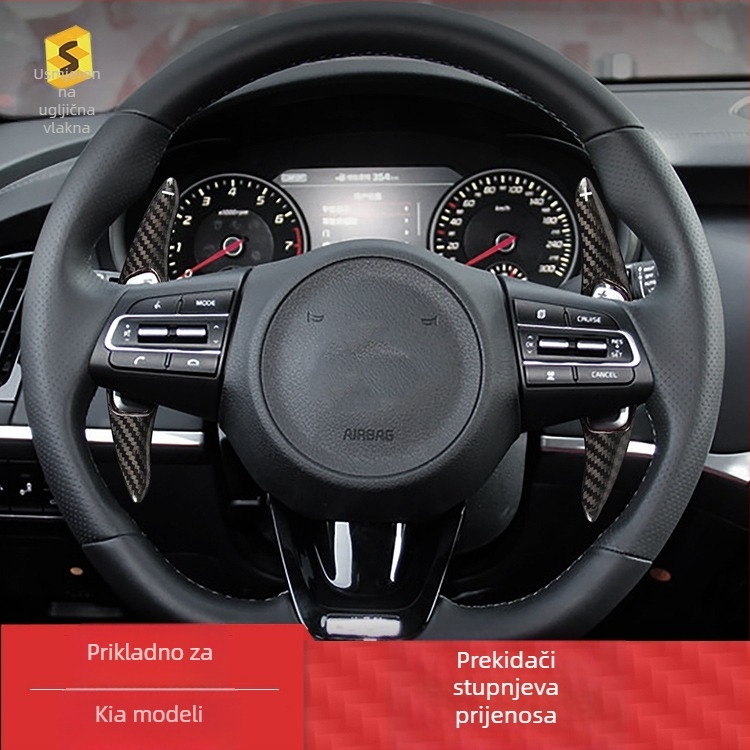Palete za promjenu brzine na volanu od pravog karbonskog vlakna — Salsa Carbon Fiber, za Kia Stinger, šifra Bp-qy-617