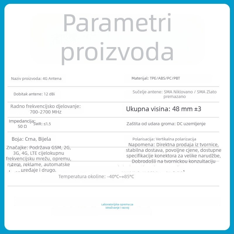 Glue stick antena - dobitak 12 dBi, frekvencijski raspon 700–2700 MHz, 50 Ω, SWR ≤ 2.0, SMA