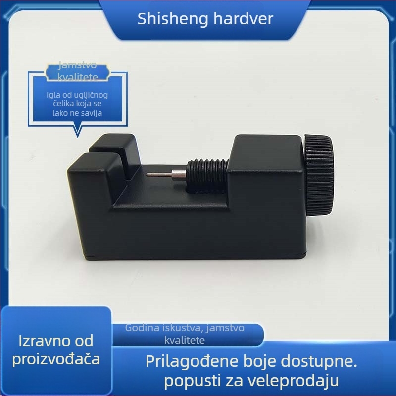 Alat za uklanjanje kaiša sata, višenamjenski podešivač, Shisheng hardware 0012, pakiranje 1300 kom, proljeće 2023
