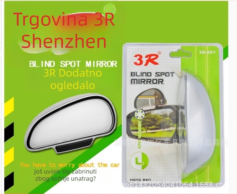 Zadnje ogledalo bez okvira, ogledalo u obliku ventilatora za mrtve kutove, pomoćno ogledalo za parkiranje, dvostruka zakrivljenost stakla, ABS kućište, model 3R-091/092