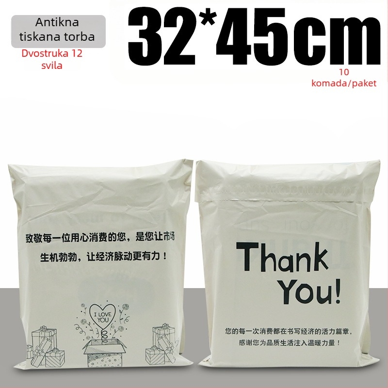 Debljane ekspres vrećice s engleskim otiskom, logotipom, vodootporne, PE pakiranje