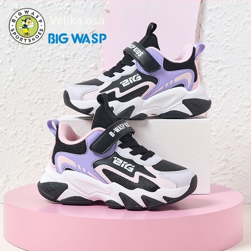 Unisex dječje košarkaške tenisice Bumblebee, zimski stil, kopčanje na Velcro, gornji dio od umjetne kože, prugasti uzorak, EVA potplat, debela potplat