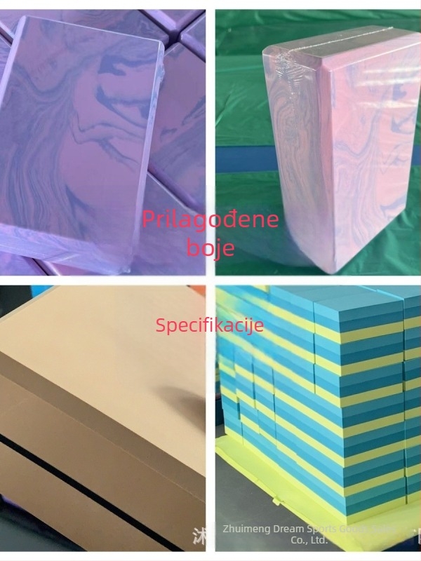 Yoga blok – EVA pjena visoke gustoće, Dream chasing marka, težina 120/150/180/200 g, mogućnost prilagodbe