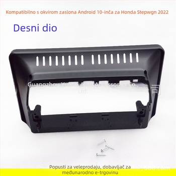 Navigacijski okvir prednje ploče za Honda Stepwgn s Android velikim zaslonom, model HD-88, materijal: plastični okvir, težina 0,8 kg, modifikacija zvuka