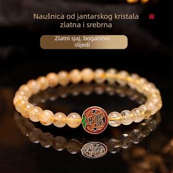 Narukvica | Metal; Elektroplatiranje; Unisex, retro stil; Retro književnost i umjetnost