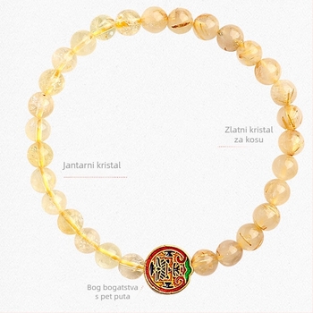 Narukvica | Metal; Elektroplatiranje; Unisex, retro stil; Retro književnost i umjetnost