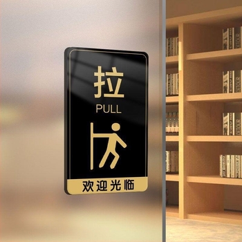 Naljepnica za klizna vrata staklena - dječji crtić stil, prilagodljivo, sadržaj poliamidnih vlakana 30–40%