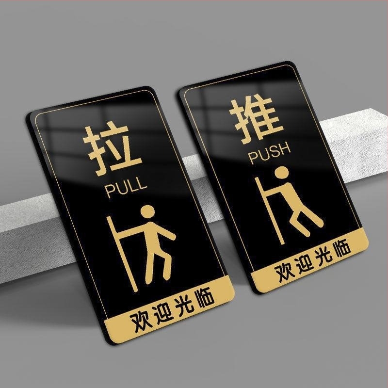 Naljepnica za klizna vrata staklena - dječji crtić stil, prilagodljivo, sadržaj poliamidnih vlakana 30–40%