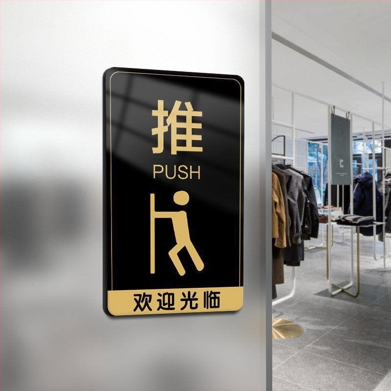 Naljepnica za klizna vrata staklena - dječji crtić stil, prilagodljivo, sadržaj poliamidnih vlakana 30–40%