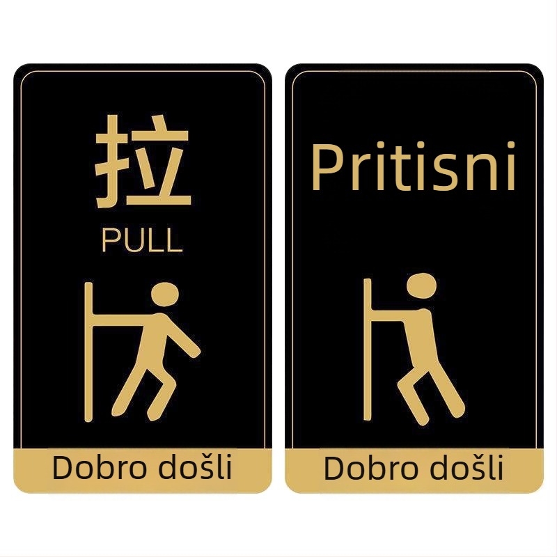 Naljepnica za klizna vrata staklena - dječji crtić stil, prilagodljivo, sadržaj poliamidnih vlakana 30–40%