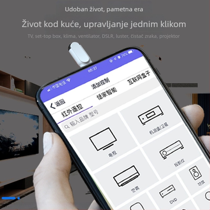 R-05 Pametni infracrveni daljinski za pametni telefon s funkcijom učenja — Sučelje Type-C/Micro-USB/Lightning; Doseg 5–12 m; Kompatibilno s Android/IOS