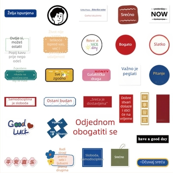 Set naljepnica za šalice mliječnog čaja - Lanxihaibao, serija naljepnica za šalice mliječnog čaja, sladak stil, ispisano, 25 g