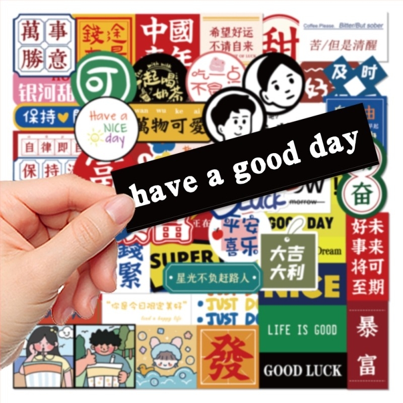 Set naljepnica za šalice mliječnog čaja - Lanxihaibao, serija naljepnica za šalice mliječnog čaja, sladak stil, ispisano, 25 g