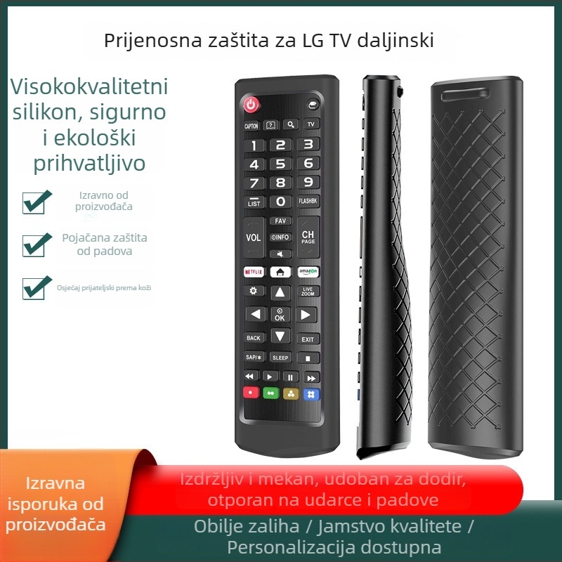 Kućište za daljinski LG AKB serija – univerzalno silikonsko kućište, Guan Yue, moderan jednostavan stil