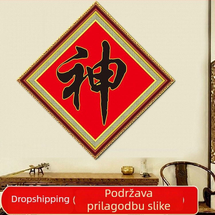 Božji znak dijamantna slika – potpuno ispunjenje dijamantima, minimalistički moderni dizajn, komplet za križno šivanje dijamantima
