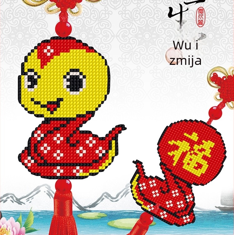 Auto privjesak s karikaturnim križnim šivanjem na dvostranoj plastičnoj ploči, 14CT