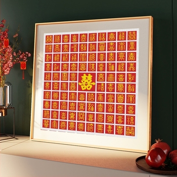 Križni bod kit – svečani svadbeni uzorak, pamuk materijal, za izradu na tkanini