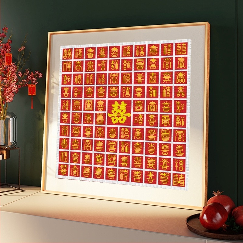 Križni bod kit – svečani svadbeni uzorak, pamuk materijal, za izradu na tkanini